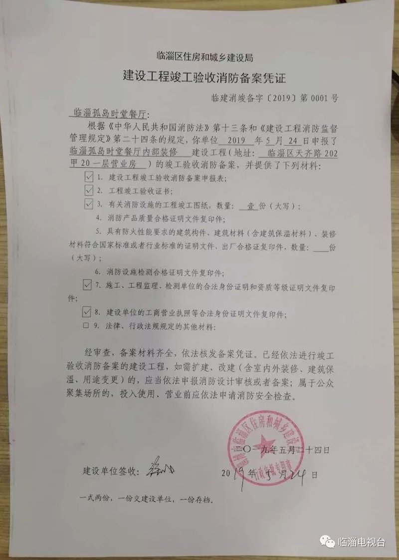 消防设计:不同材料的比较与选择