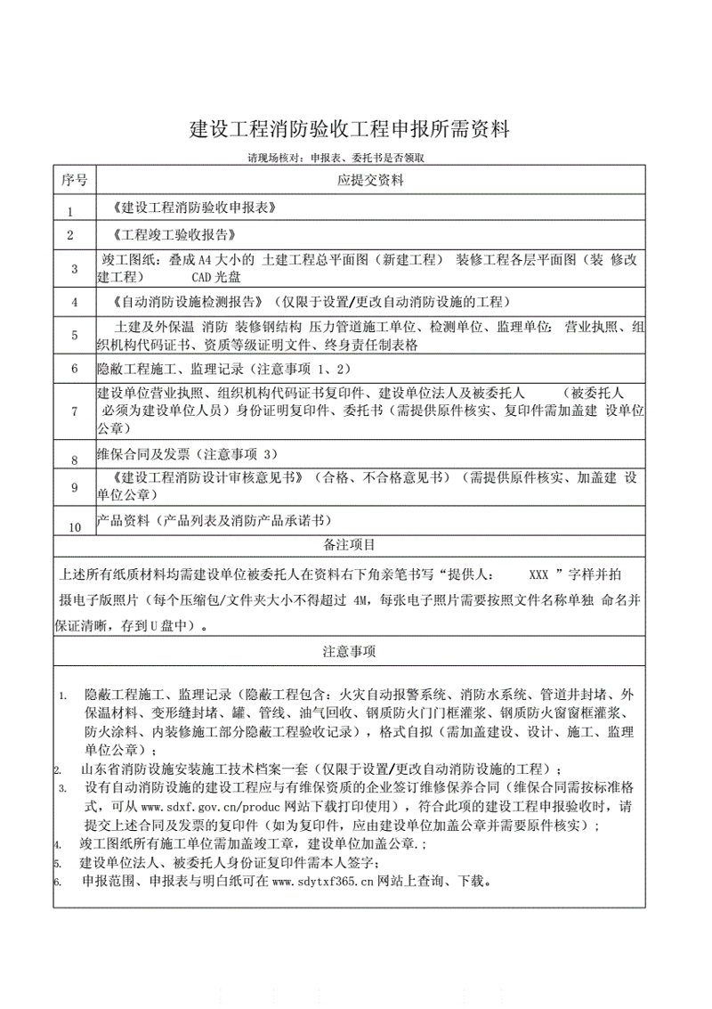 在建筑施工中,消防设计是一项至关重要的内容。如何确保消防安全?今天,我们将通过具体案例解析消防设计的关键环节。